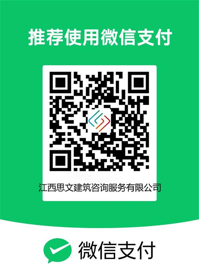 1739017417138979.jpg 經(jīng)營碼(1).jpg