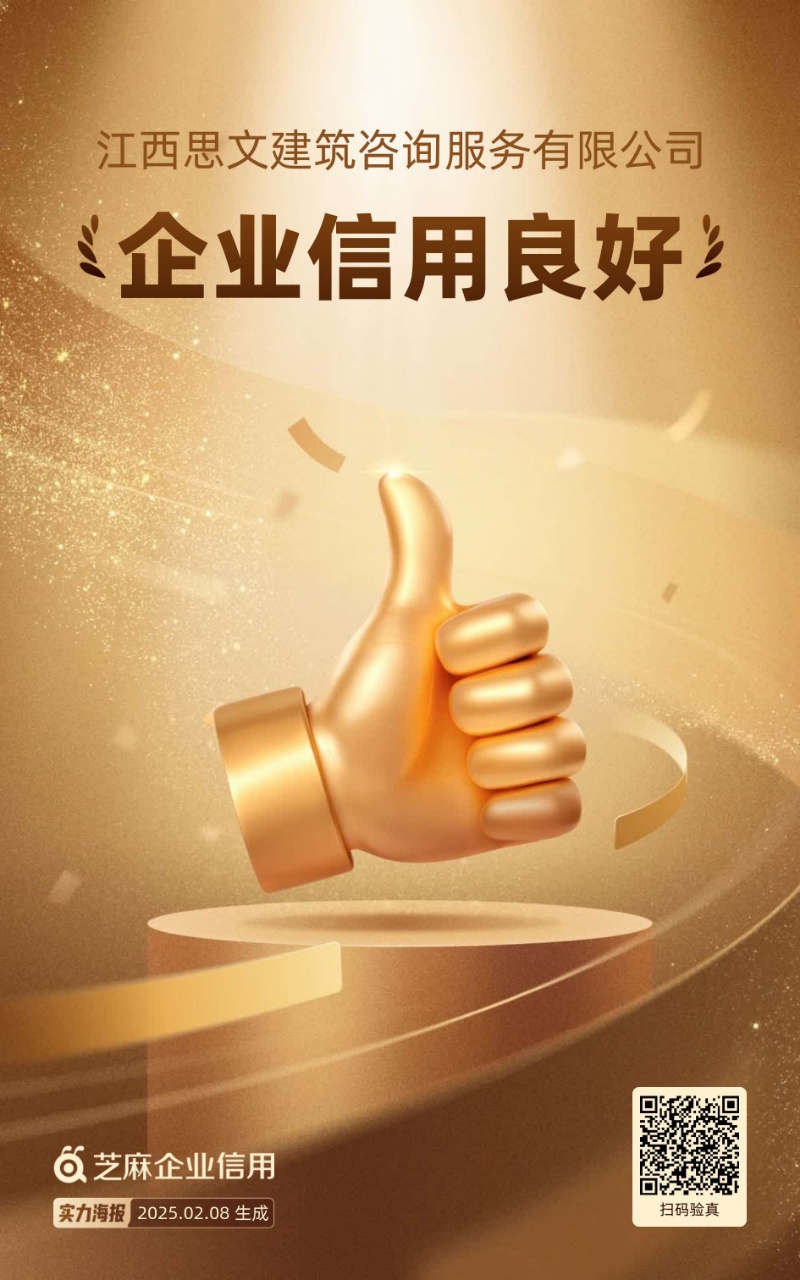 1739026015100414.jpg 微信圖片_20250208224204.jpg